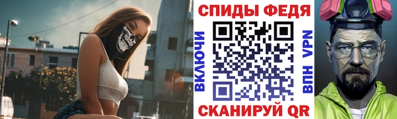АМФЕТАМИН 97% магазин Аркадак