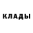 МЕТАДОН кристалл Seven Zex