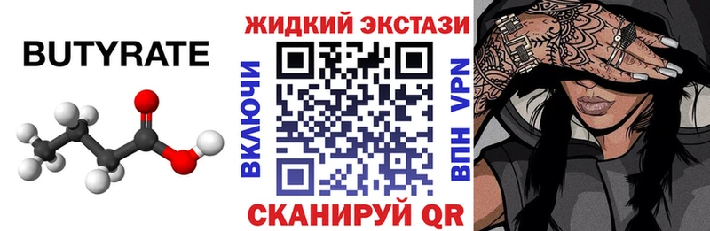 купить  сайты  ссылка на мегу рабочий сайт  БУТИРАТ GHB  Аркадак 