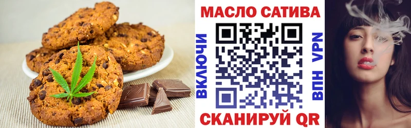 Еда ТГК конопля  цены наркотик  Аркадак 