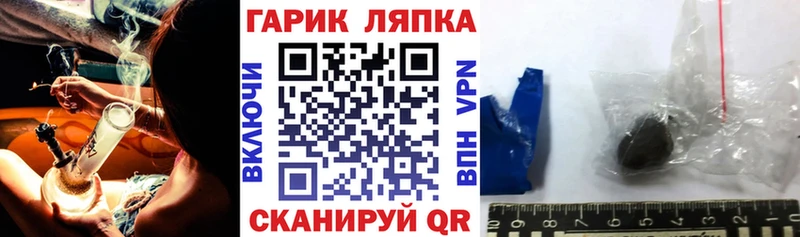 как найти закладки  Аркадак  MEGA сайт  ГАШИШ 40% ТГК 