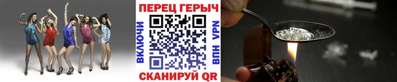 это Telegram  Аркадак  Героин Heroin  как найти наркотики 
