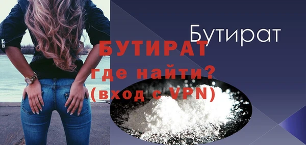 кокаин Нязепетровск