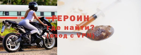 прущие грибы Армянск