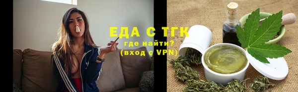 прущие грибы Армянск