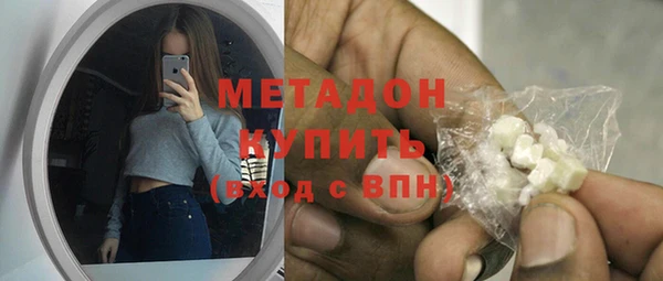 прущие грибы Армянск