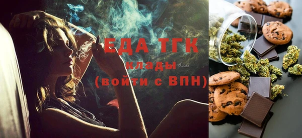 шишки Арсеньев