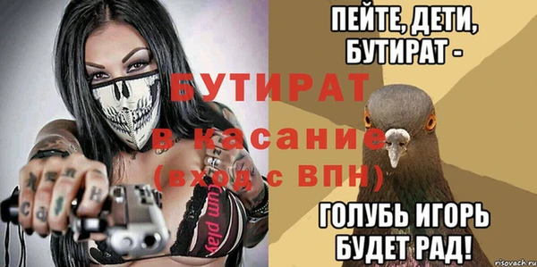 a pvp Аркадак