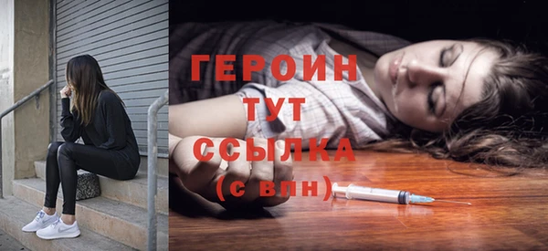 прущие грибы Армянск