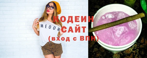 прущие грибы Армянск