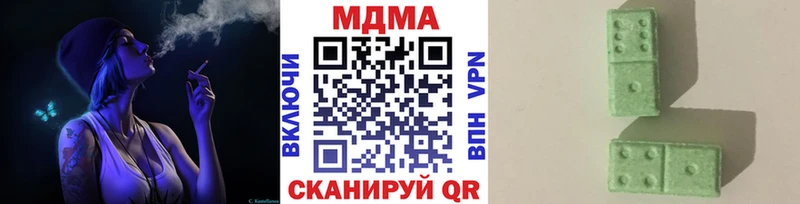 MDMA VHQ  OMG как зайти  Аркадак 