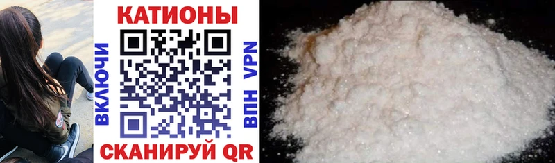наркотики Аркадак МЯУ-МЯУ 4 MMC