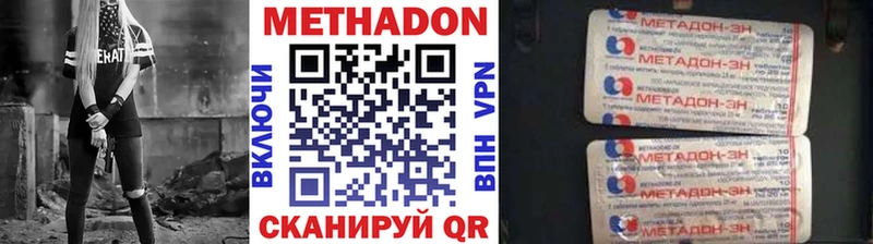 как найти закладки  Аркадак  Метадон VHQ 