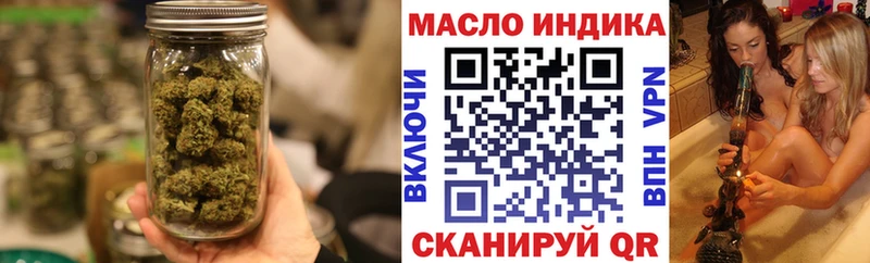 Дистиллят ТГК вейп  Аркадак 