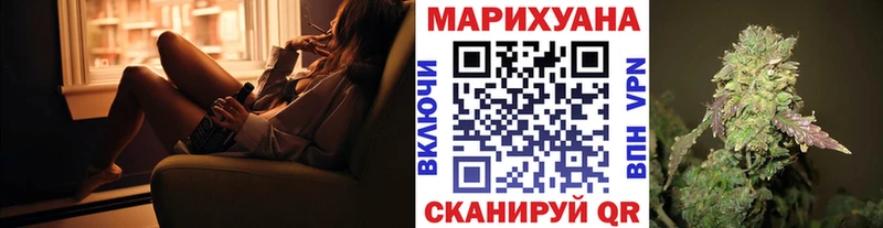 площадка телеграм  Аркадак  Каннабис сатива  mega ссылка 